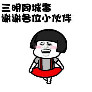 三明游玩攻略三明北,三明市旅游景点