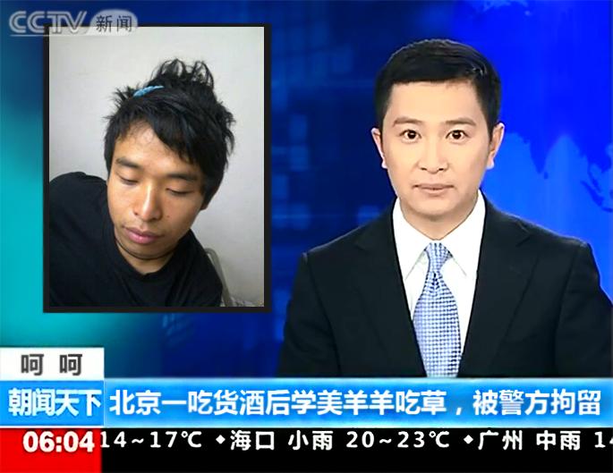 搞笑p图笑死人不偿命,ps搞笑图片合集四张