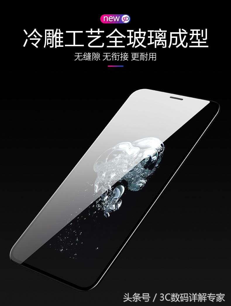 第一卫iphone贴膜,苹果x高清钢化膜哪款好