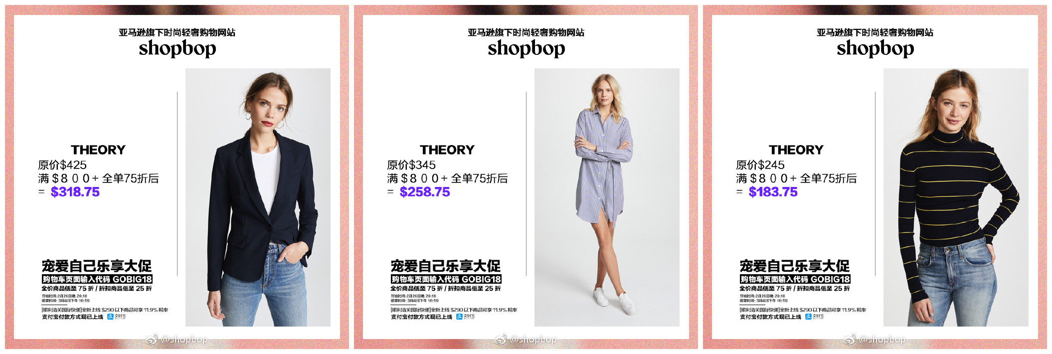 shopbop好吗,shopbop买什么
