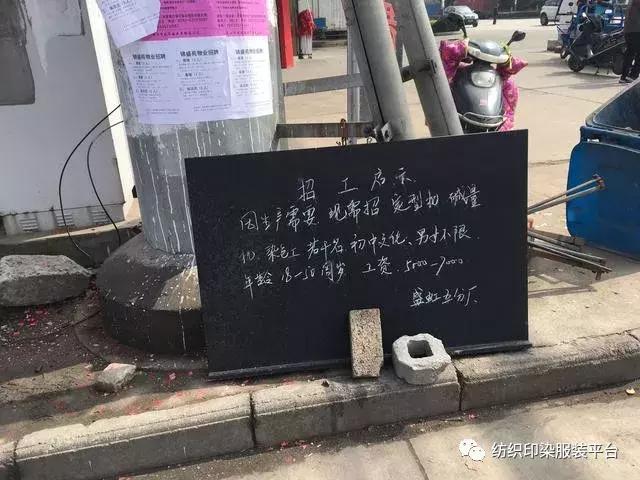 厂长哭诉工资七千都招不来人,纺织老板的心酸