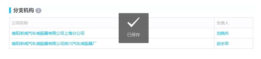 奇瑞底盘异响的通病解决了吗,奇瑞减震器冬天咚咚响是通病吗