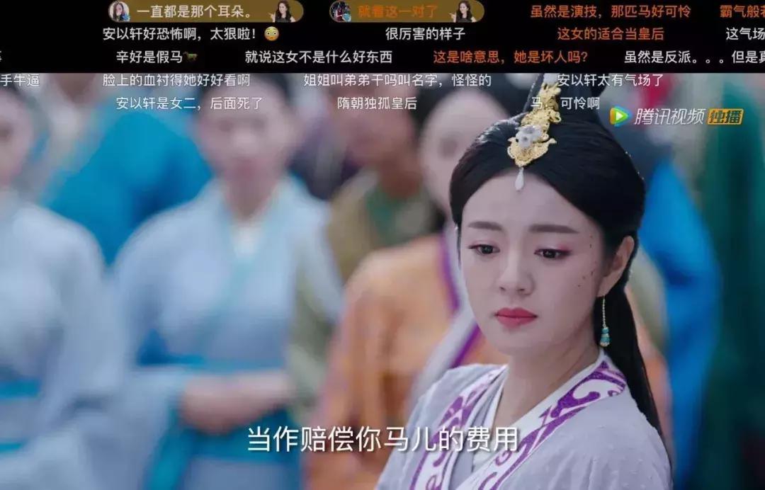 安以轩与胡歌,安以轩仙剑奇侠传牺牲