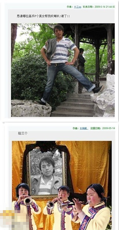 搞笑p图笑死人不偿命,ps搞笑图片合集四张