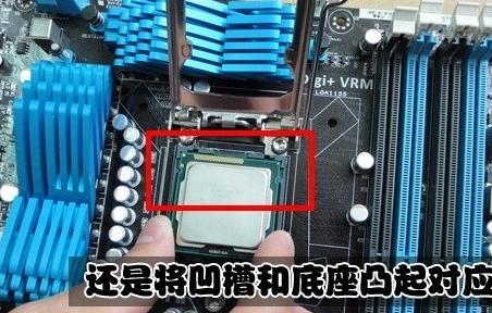 鍗佷唬cpu瀹夎瑙嗛,鐢佃剳cpu瀹夎鏂规硶