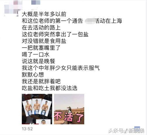 袁姗姗减脂餐分享,袁姗姗减肥8天不吃东西吃什么