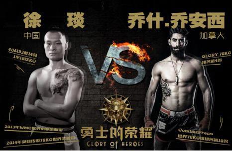 盘点昔日K-1四大天王的接班人都混的怎么样？唯有播求后继有人！