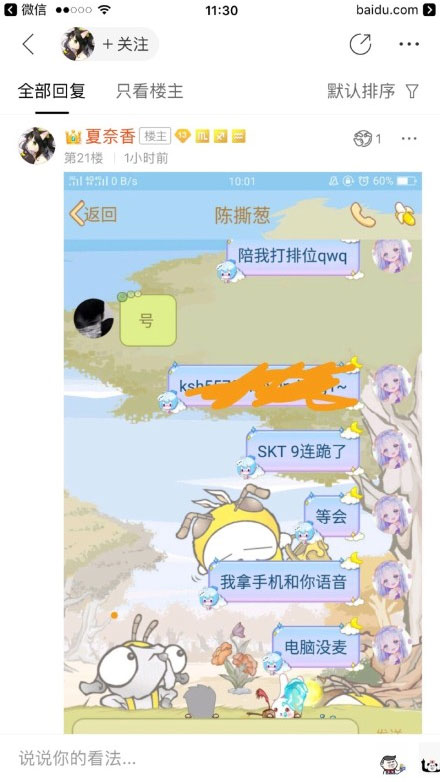 edg最开始打野,edg打野公告