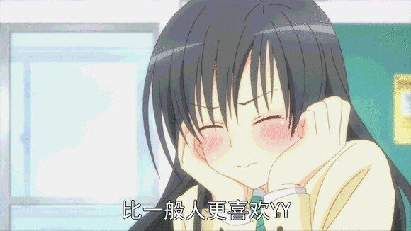 喜欢二次元人的特点,二次元人特征