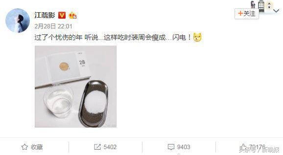 袁姗姗减脂餐分享,袁姗姗减肥8天不吃东西吃什么