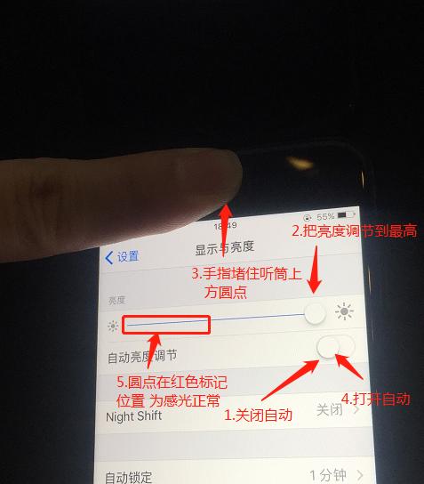 新苹果手机怎么验机是不是真的,iphone如何测试验机