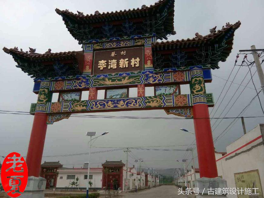 仿古门楼设计效果图大全,小区仿古牌坊门楼钢结构