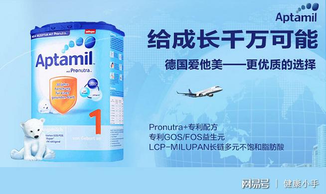 a2和德国爱他美白金奶粉哪个好,德国爱他美奶粉怎么选