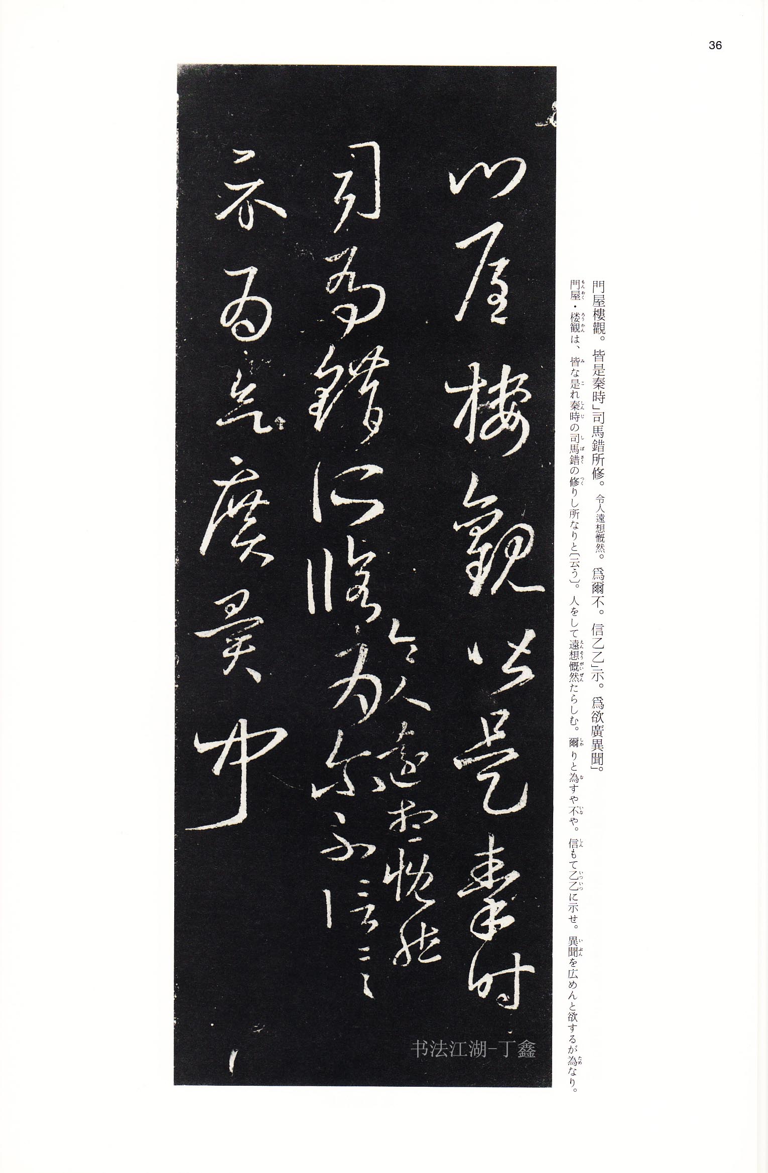 学书法的人一定要看哪些书,学书法必读书籍