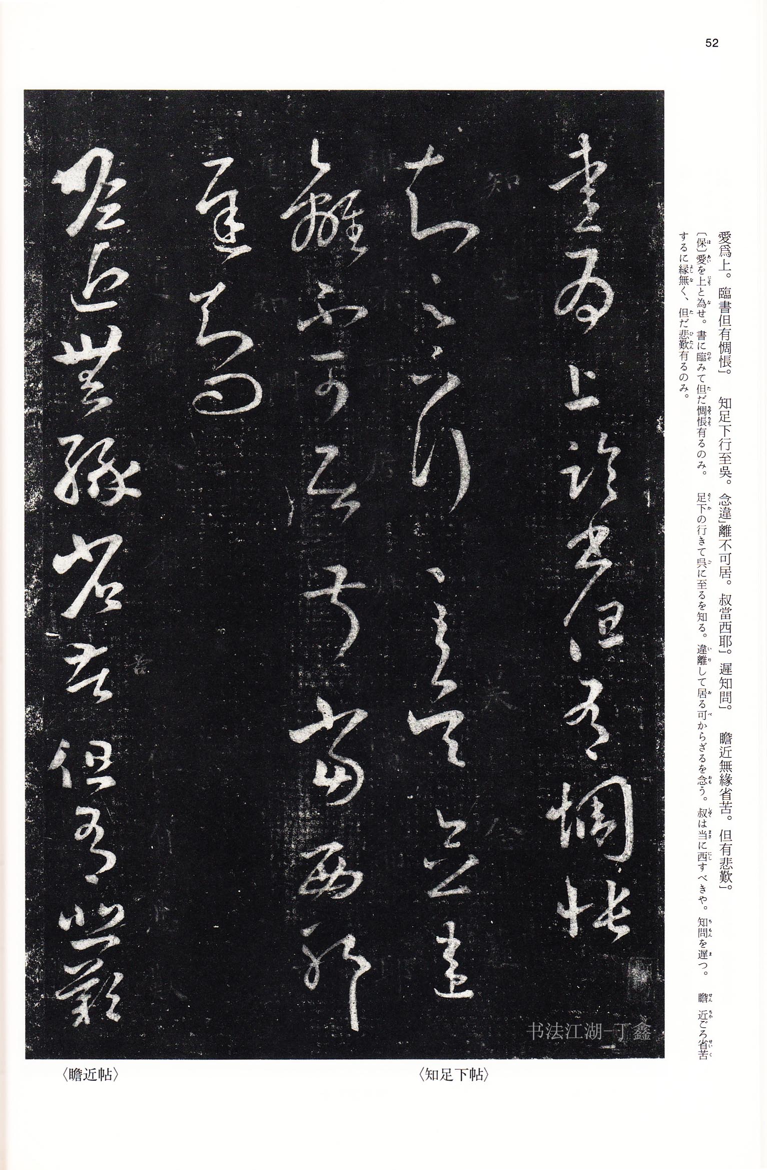 学书法的人一定要看哪些书,学书法必读书籍