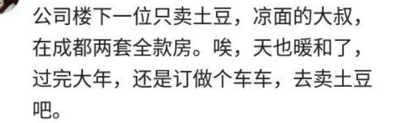 适合新手做的小生意有哪些暴利,当下小生意哪个行业最赚钱