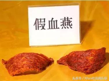 买什么补品不容易买到假的,假的补品与真的补品