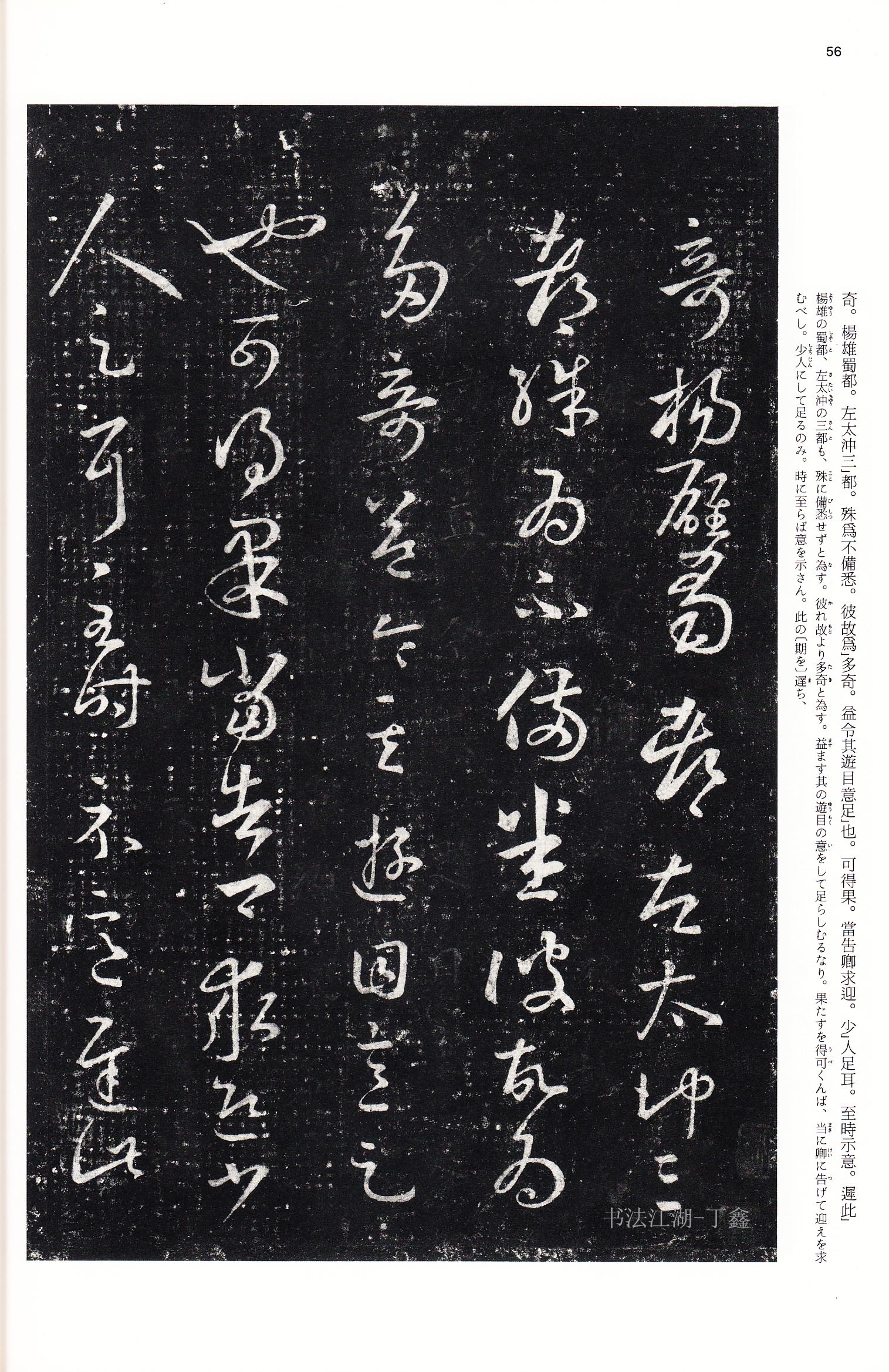 学书法的人一定要看哪些书,学书法必读书籍