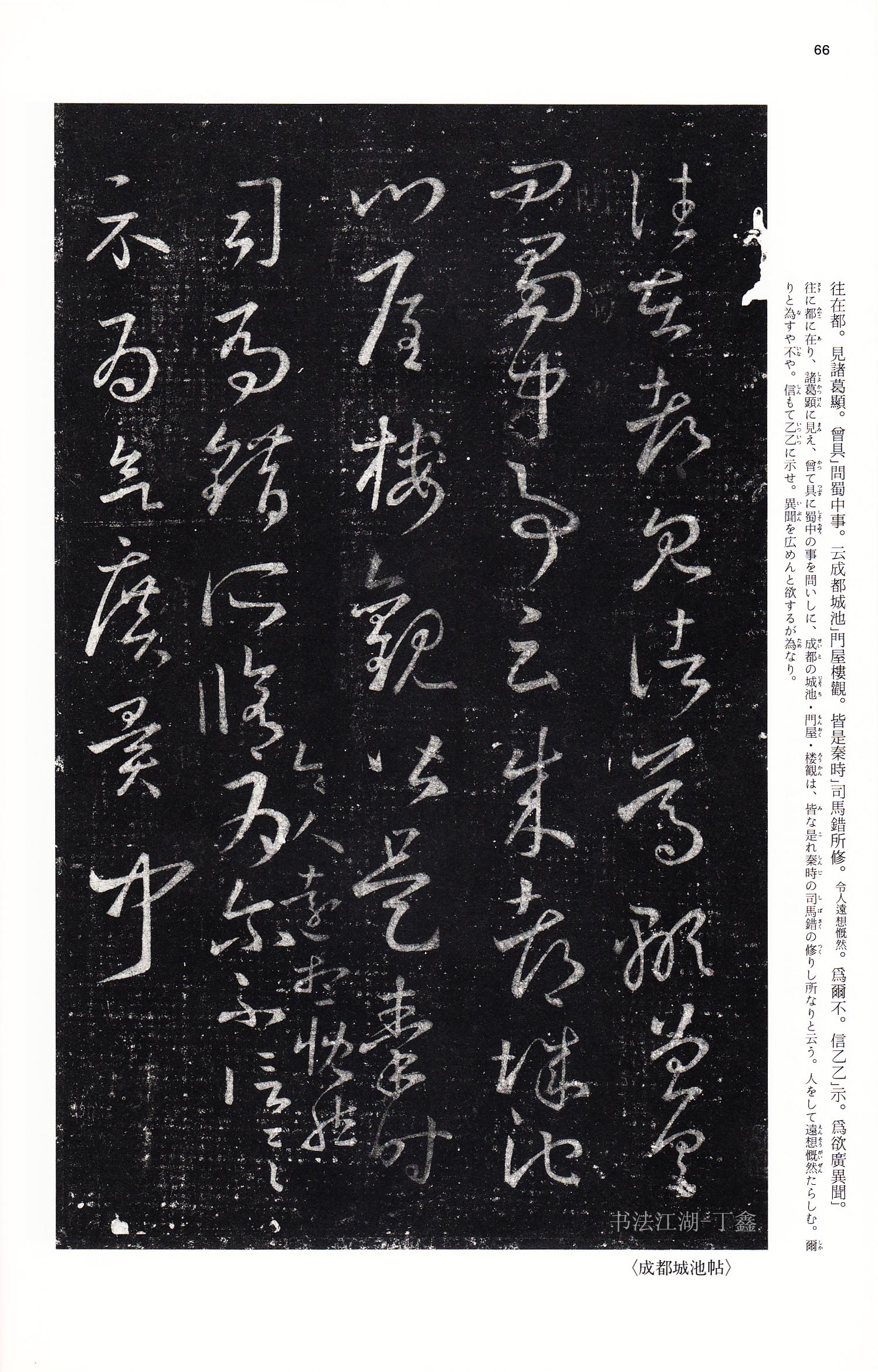 学书法的人一定要看哪些书,学书法必读书籍