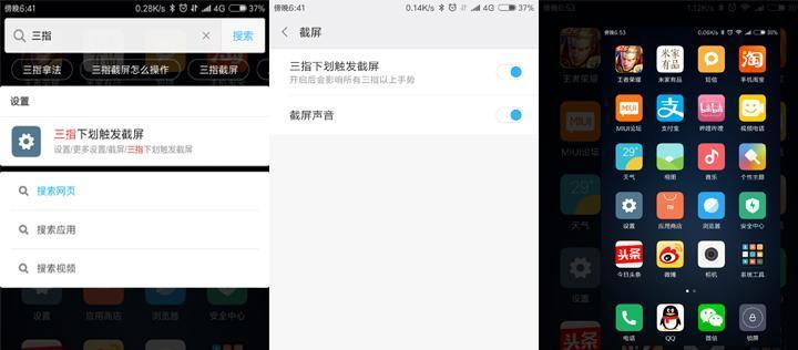 手势快捷功能手机推荐,智能手机手势操作视频