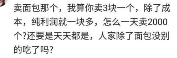 适合新手做的小生意有哪些暴利,当下小生意哪个行业最赚钱
