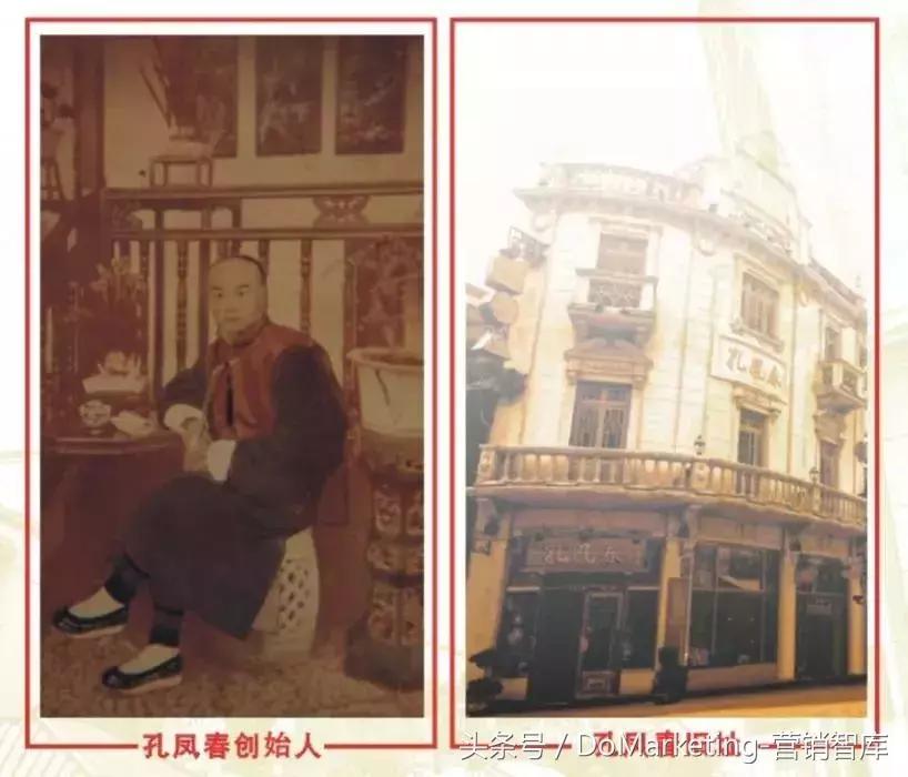 歌谣、民间传说、大咖推崇？那些充满儿时记忆的化妆品营销套路！