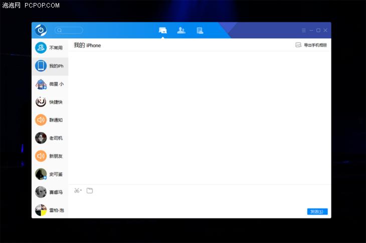 qq聊天记录删除了怎么恢复照片,qq浏览器里清理qq聊天记录可以吗