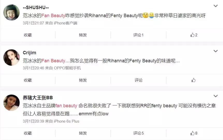 范冰冰推出自创护肤品牌,范冰冰代言的产品是骗人的吗