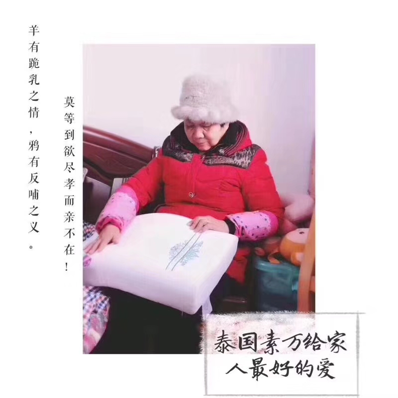 做素万，家庭更和谐