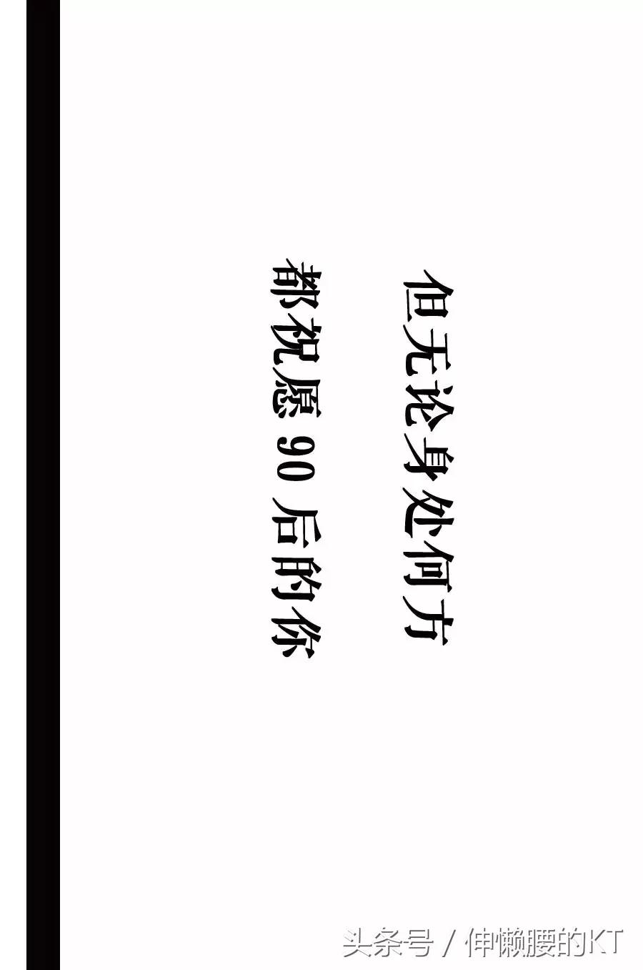 90后我们的过去与现在,90后那些年我们追过的剧