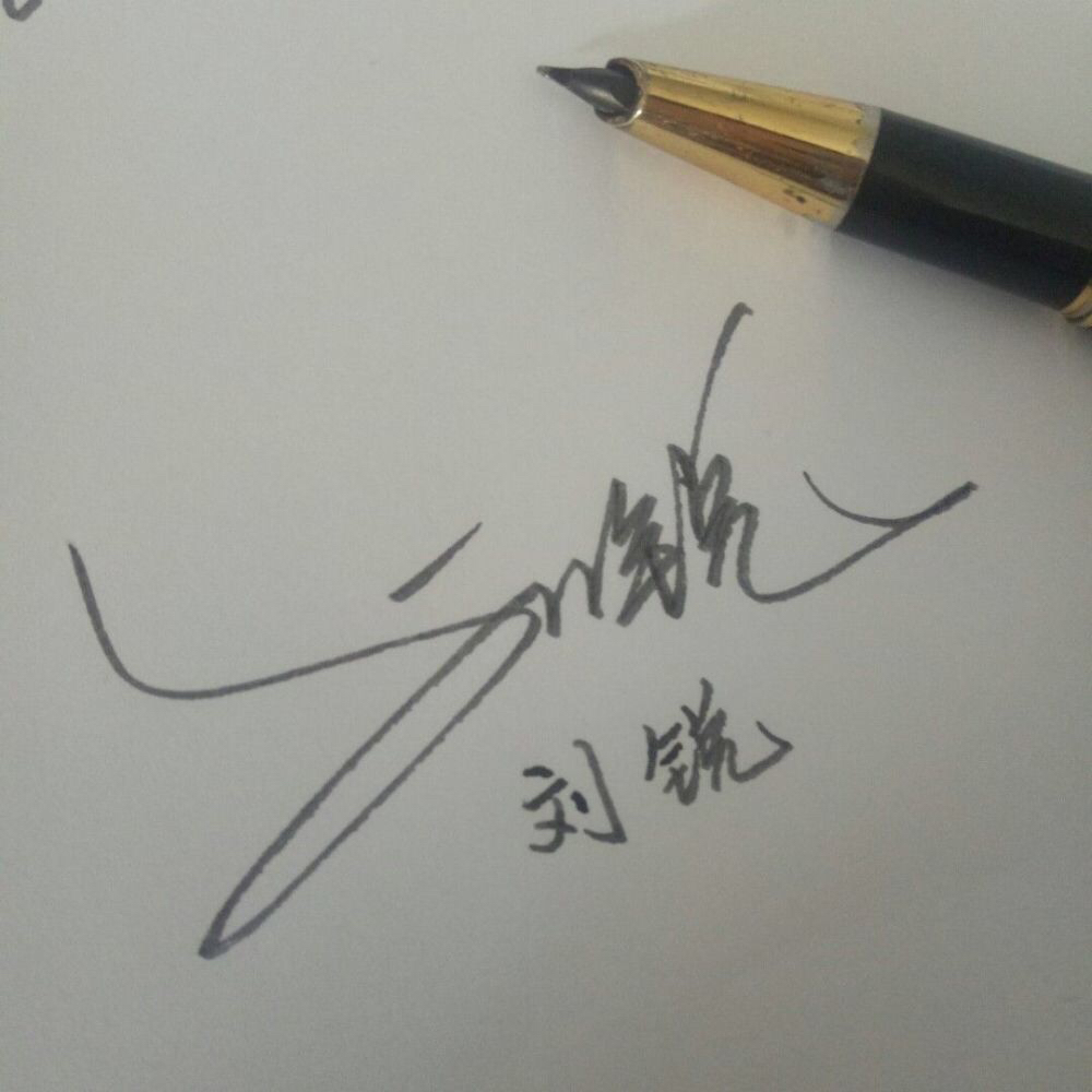 免费设计自己的名字,自己名字怎么设计微信名