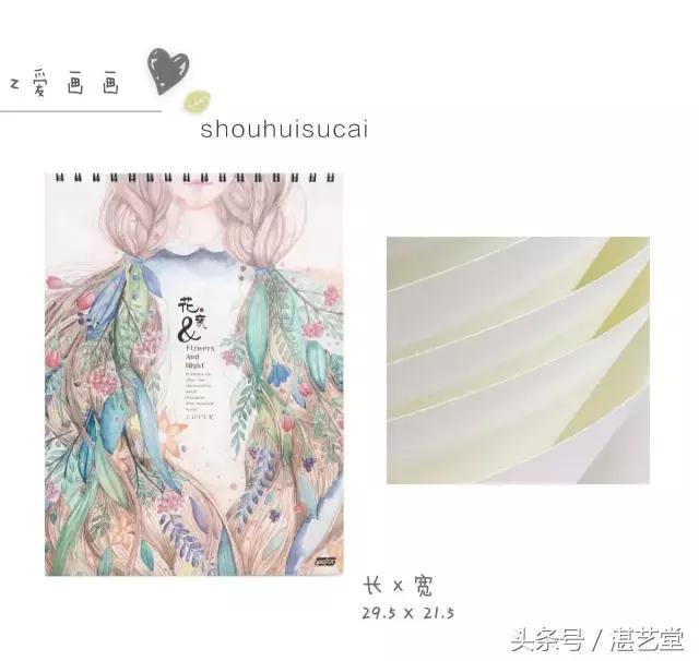 什么牌子彩铅容易上色,彩铅素描笔什么牌子好