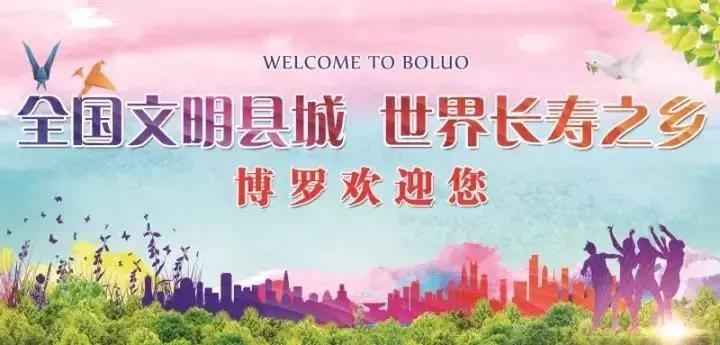 走街串巷迎新春过年一起嗨起来,博罗县传统文化特色元宵