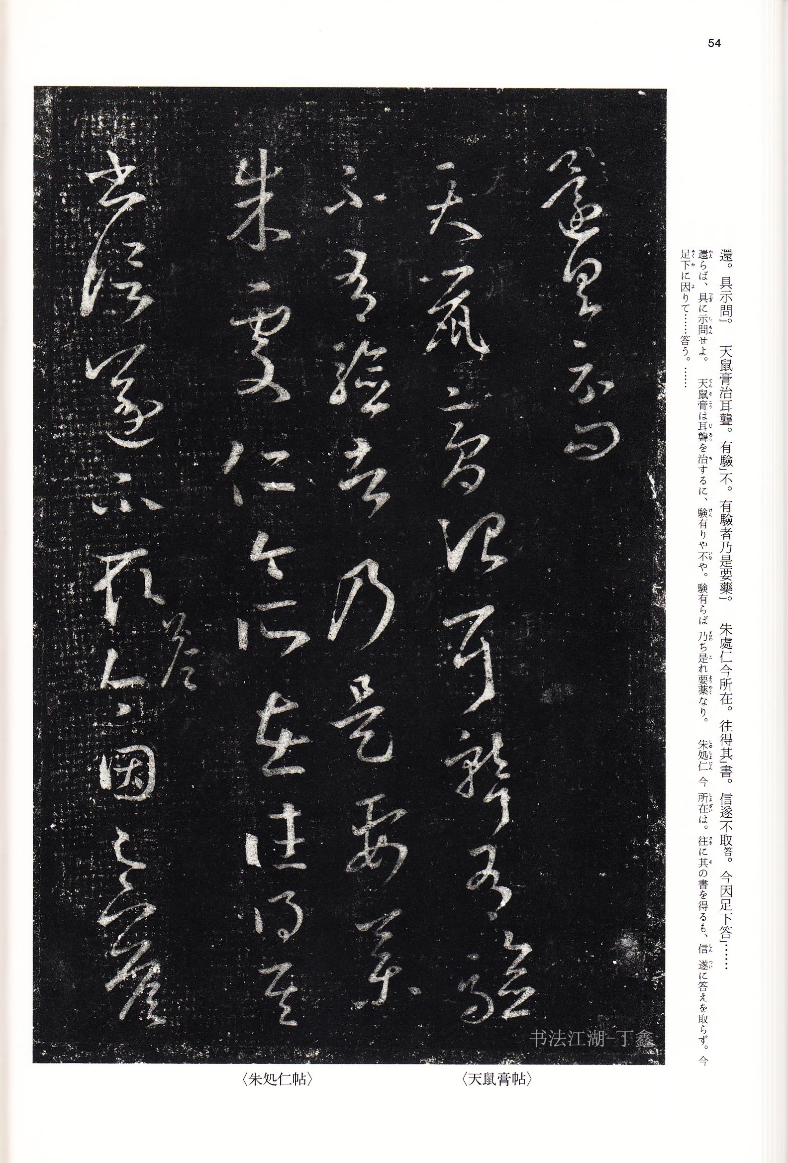 学书法的人一定要看哪些书,学书法必读书籍