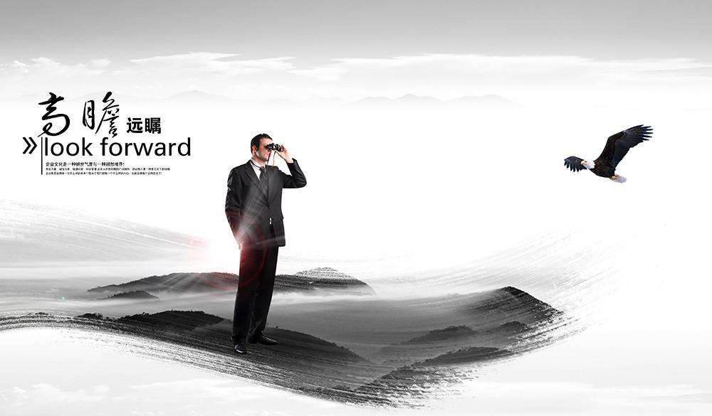 永续经营的十大特征——智慧源集群运营系列之十二