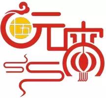 走街串巷迎新春过年一起嗨起来,博罗县传统文化特色元宵