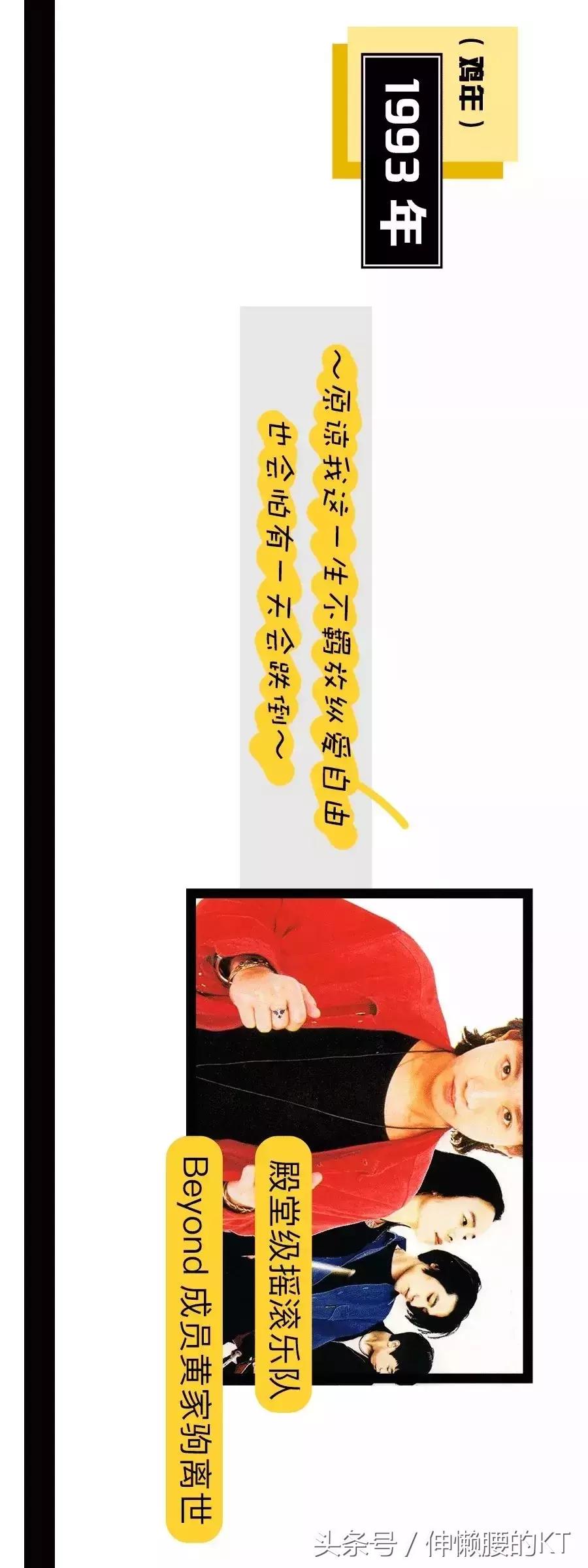 90后我们的过去与现在,90后那些年我们追过的剧