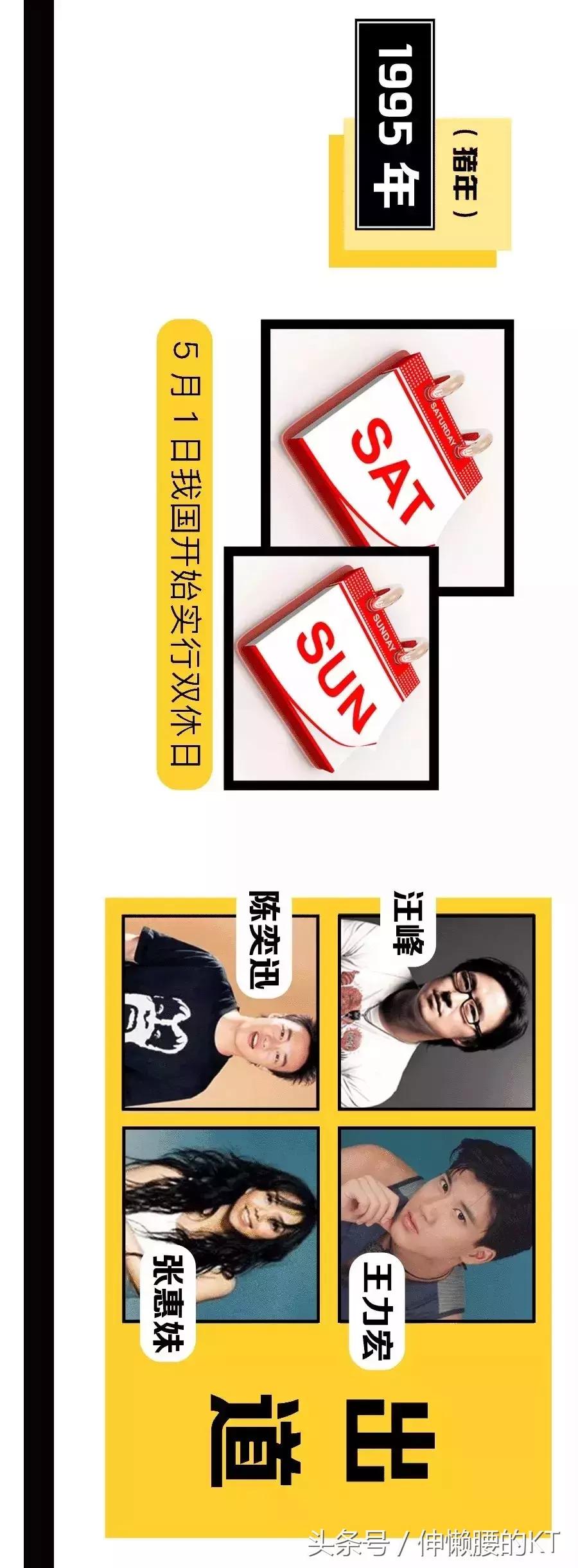 90后我们的过去与现在,90后那些年我们追过的剧