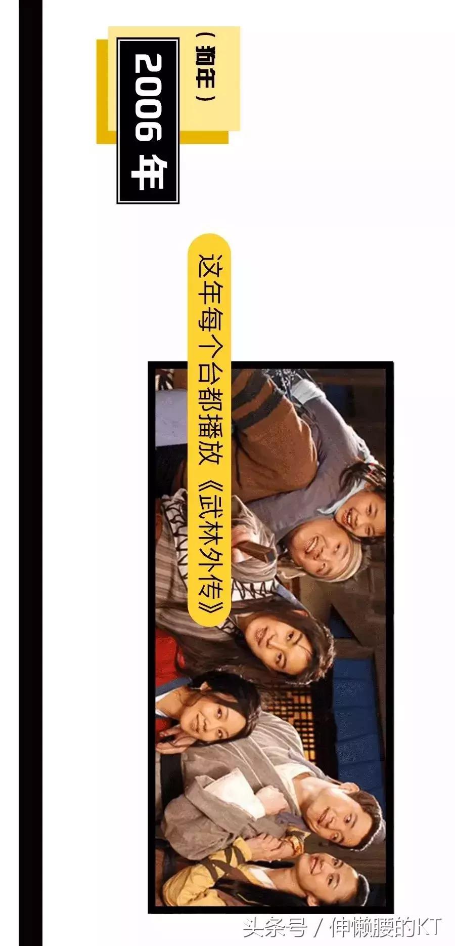 90后我们的过去与现在,90后那些年我们追过的剧