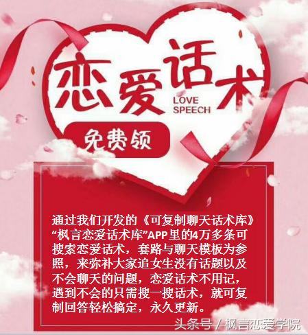 三个套路揭秘恋爱真相,三个约会小套路