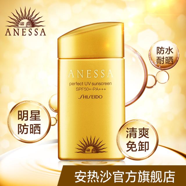 夏天怎么晒身体,夏天如何晒太阳