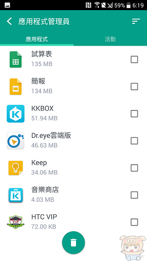 文本直送科技新闻:宏达电旗舰智慧型手机「HTC10」崭新体验，十分完美！