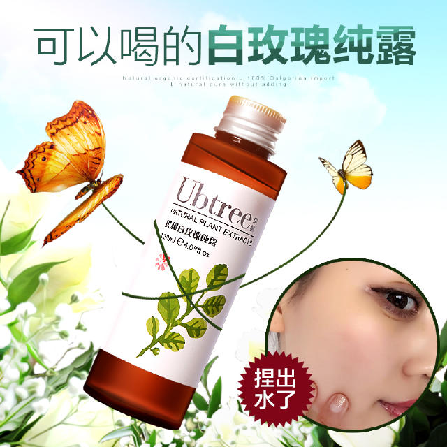 爽肤水的正确使用方法你用对了吗,爽肤水用不好会怎么样