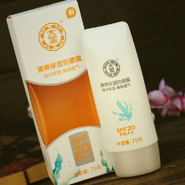 几款高性价比法令纹克星,24岁法令纹克星一览表