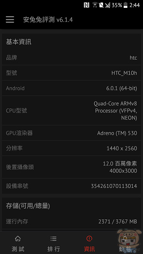 文本直送科技新闻:宏达电旗舰智慧型手机「HTC10」崭新体验，十分完美！