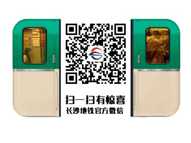 长沙小学学区划分明细表,长沙六区小学学区划分湘水熙园