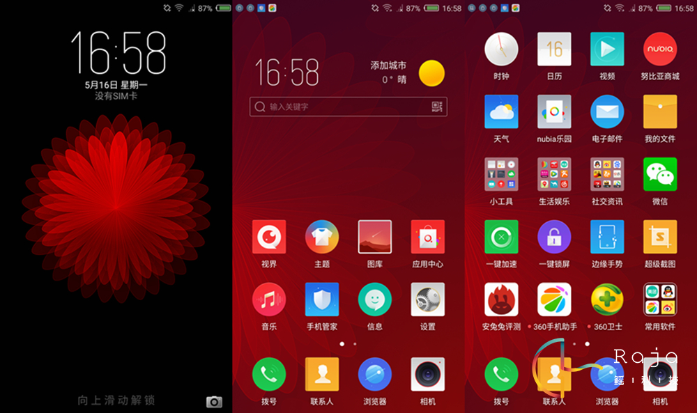 努比亚z11mini多少钱,努比亚z11mini