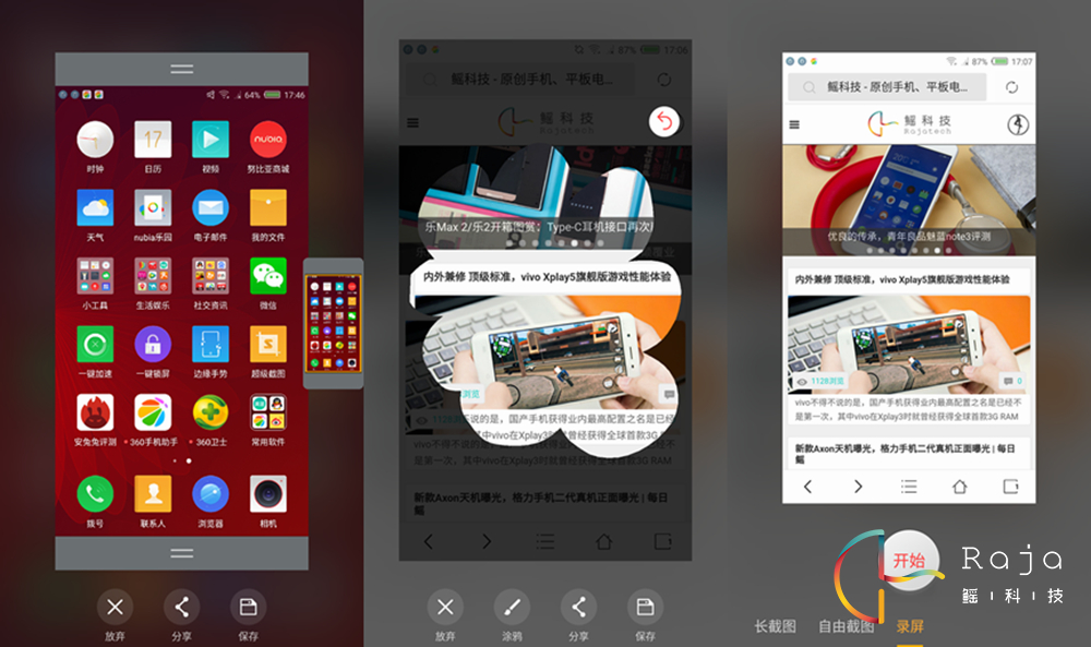 努比亚z11mini多少钱,努比亚z11mini