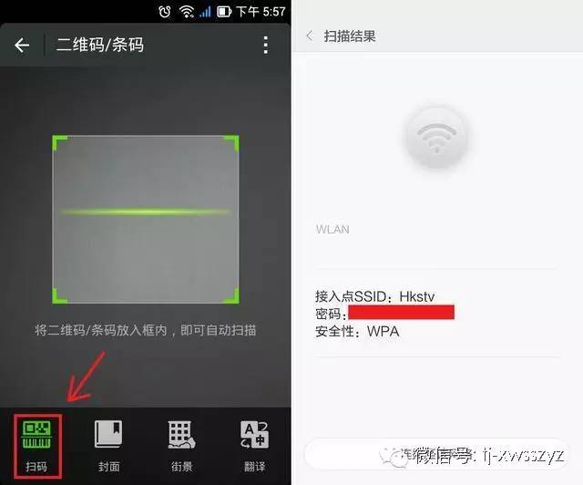 小米MIUI8如何完美分享万能钥匙破解了WiFi密码？