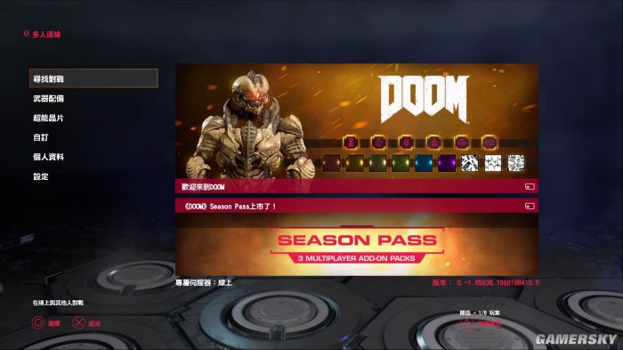 毁灭战士4毁灭攻略,毁灭战士4合集